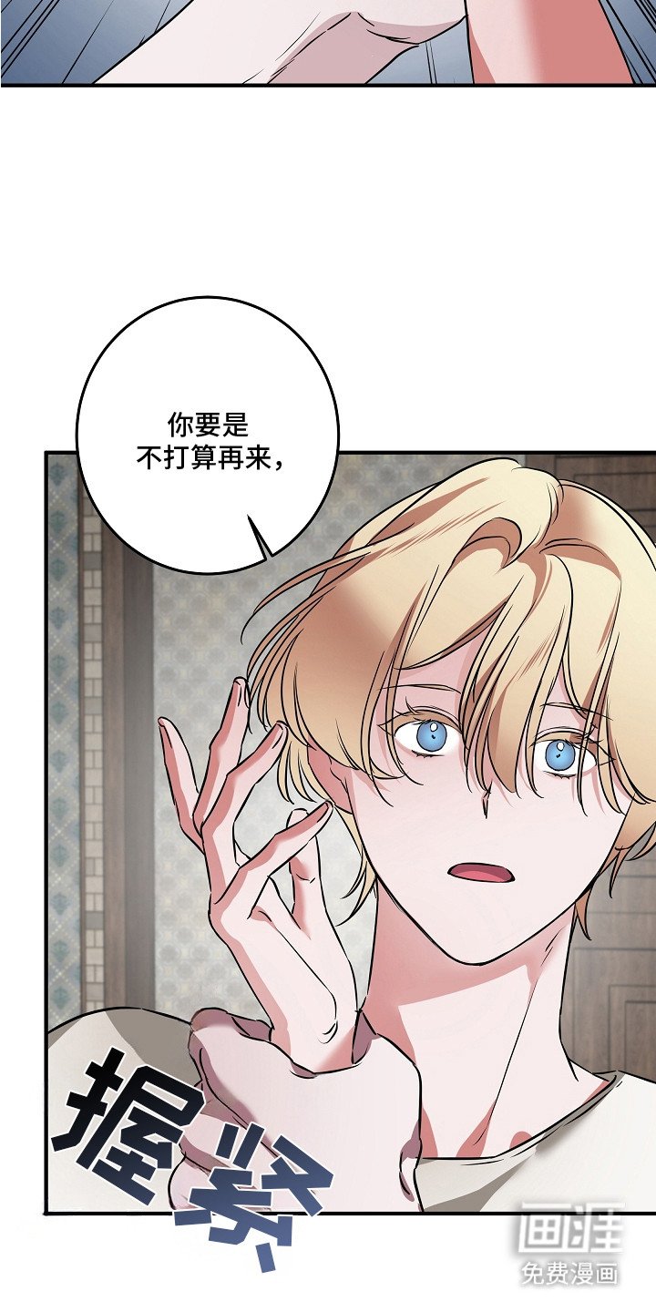 第9章：哭泣