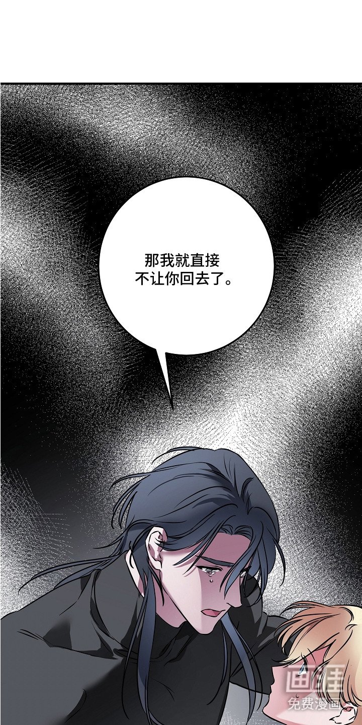 第9章：哭泣