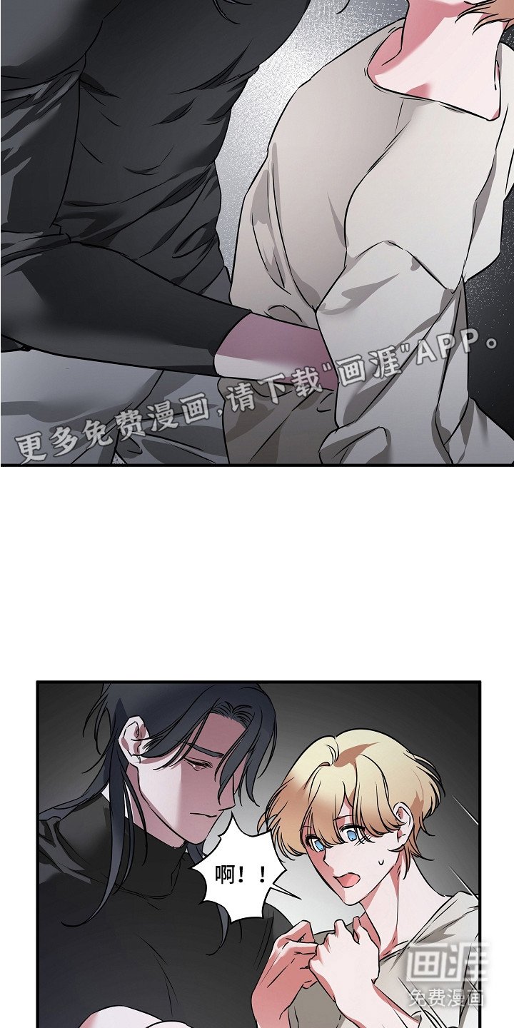 第9章：哭泣