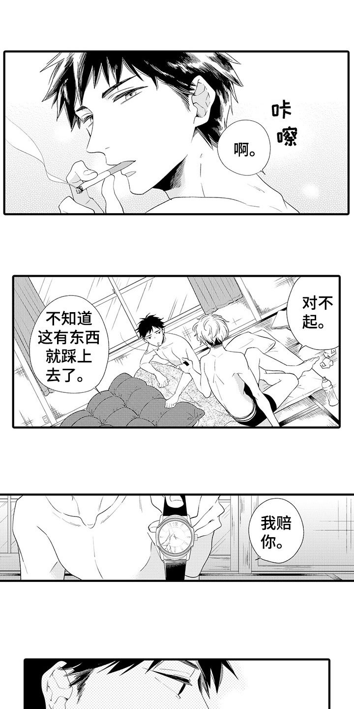 第1章：停滞的时间