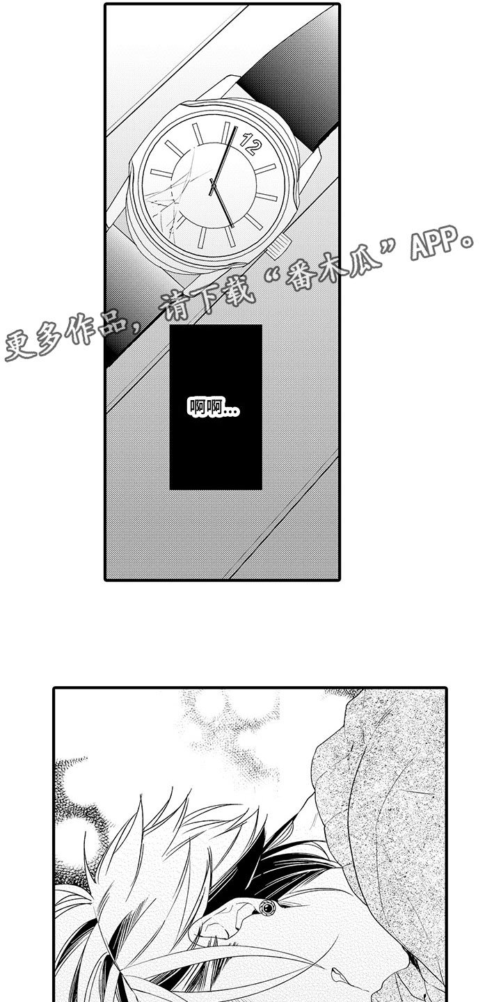 第10章：摇摆不定