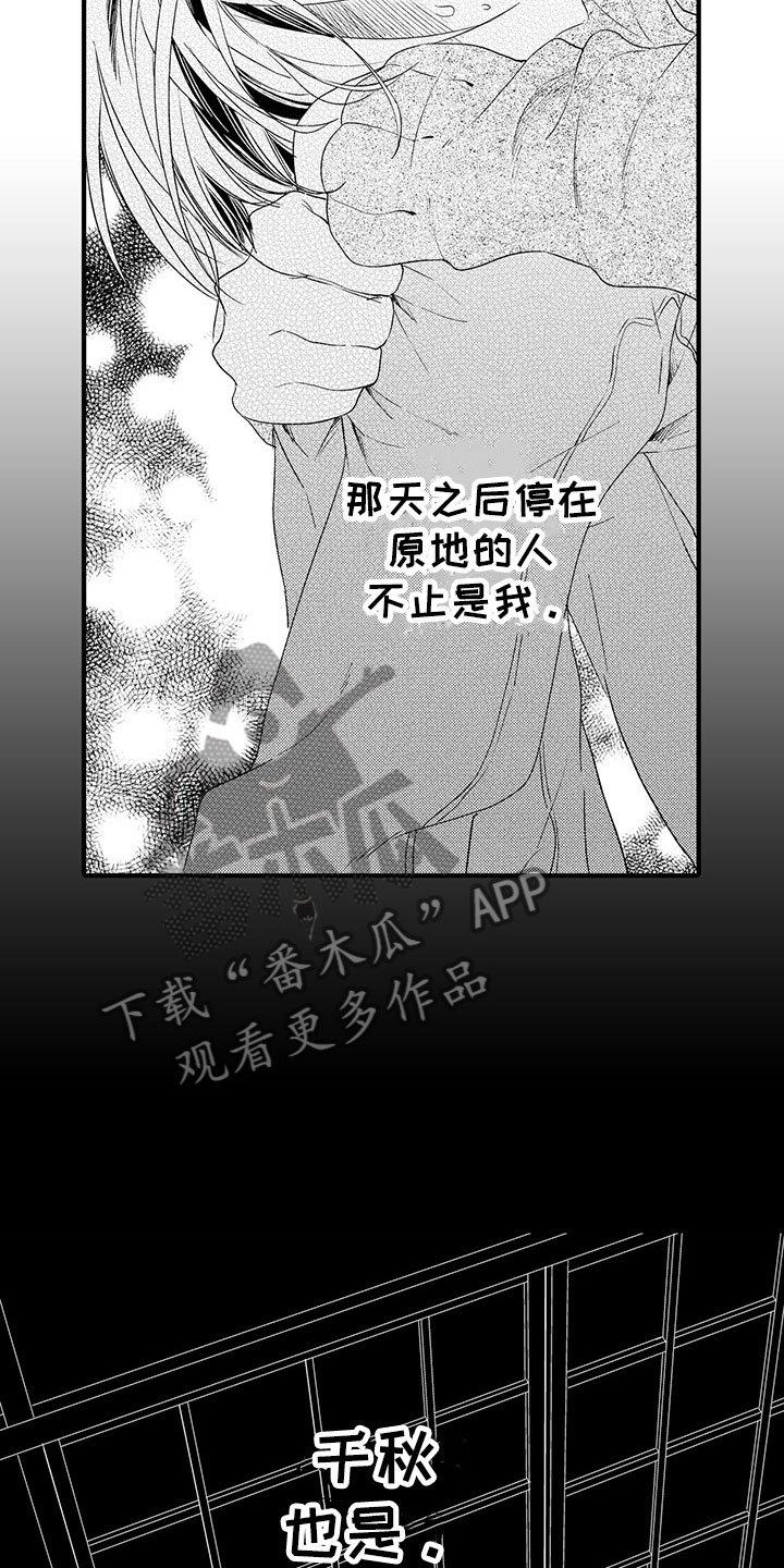 第10章：摇摆不定