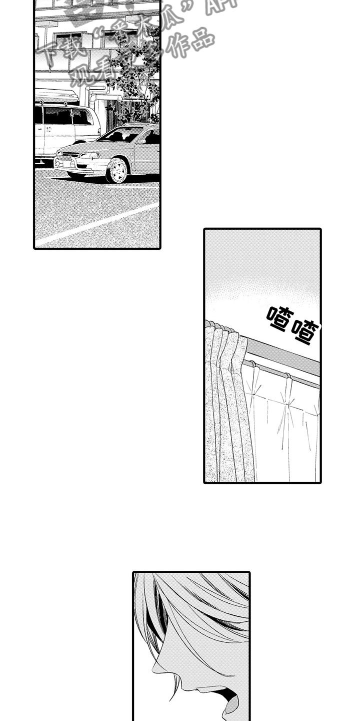 第10章：摇摆不定