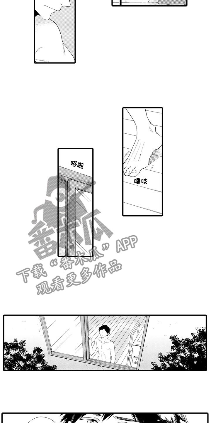 第10章：摇摆不定