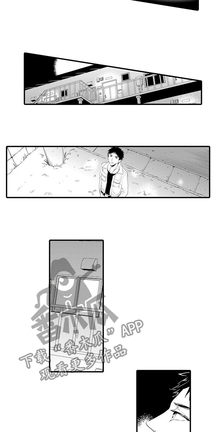 第12章：时光停止