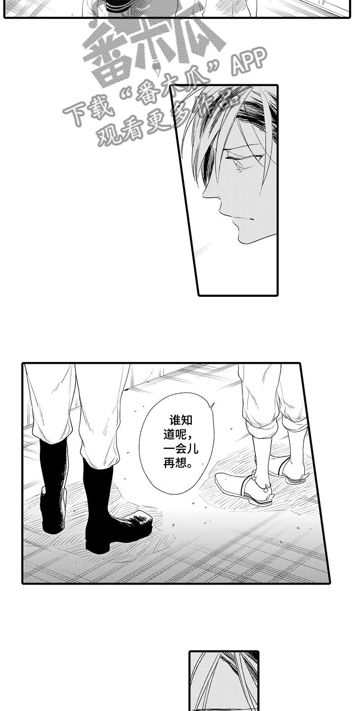 第12章：时光停止