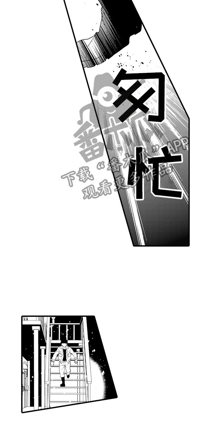 第13章：终于坦白