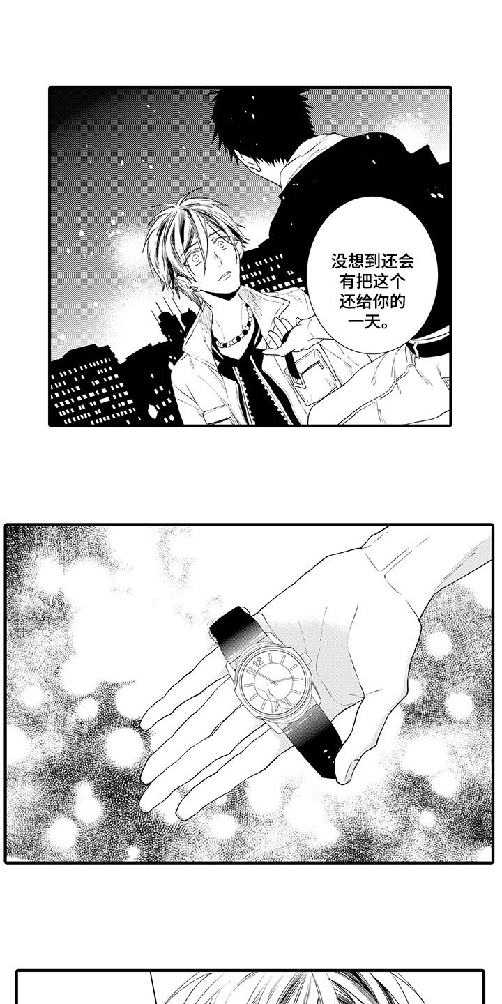 第14章：心意相通