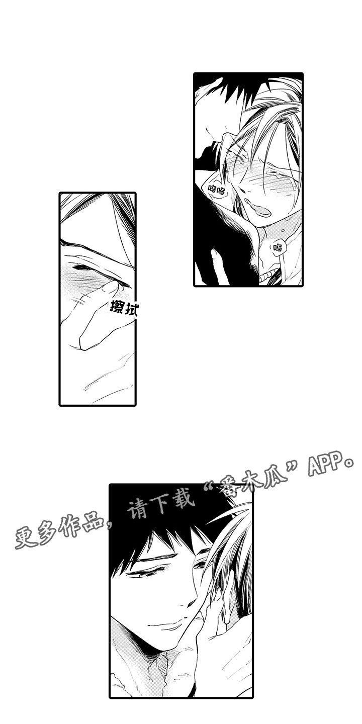 第15章：无法抑制