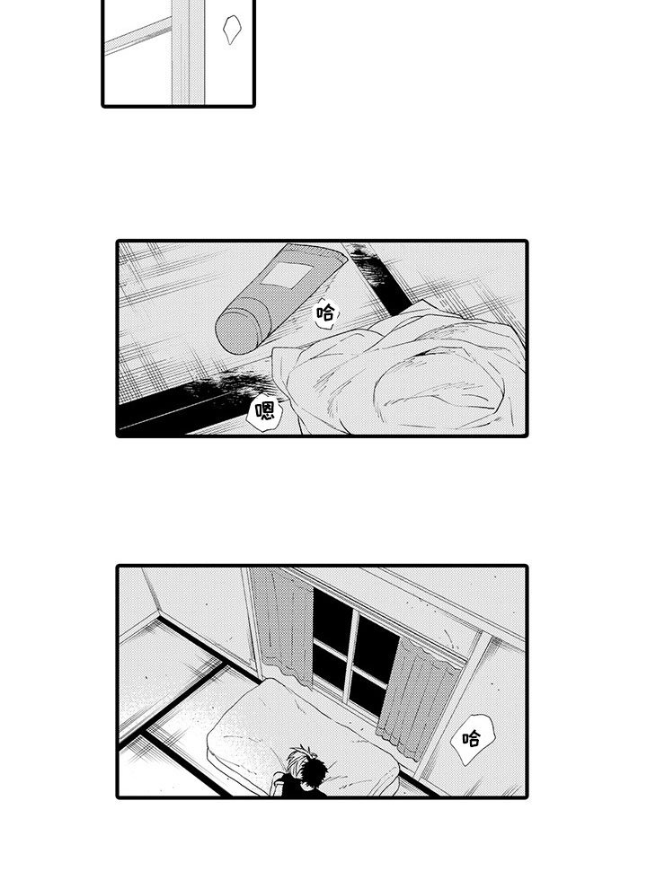第15章：无法抑制