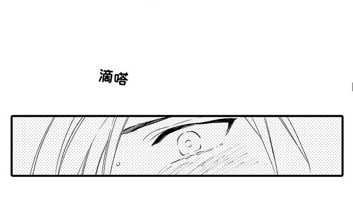 第15章：无法抑制