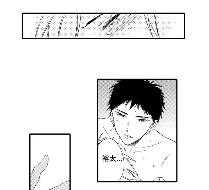 第15章：无法抑制