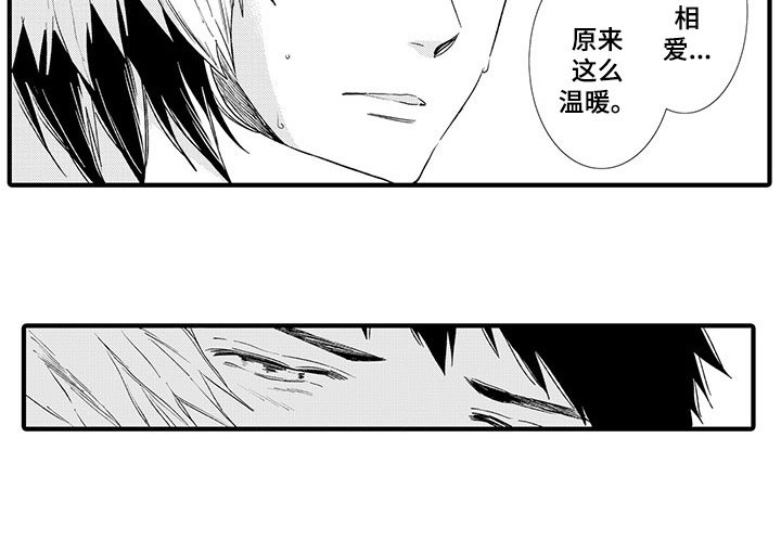 第15章：无法抑制