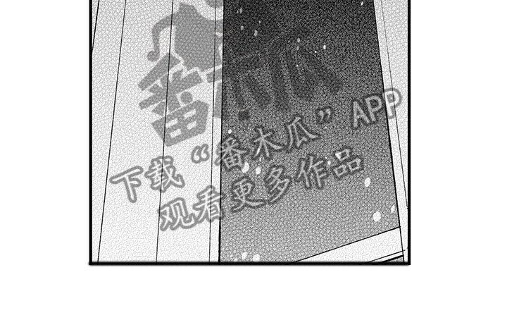 第15章：无法抑制