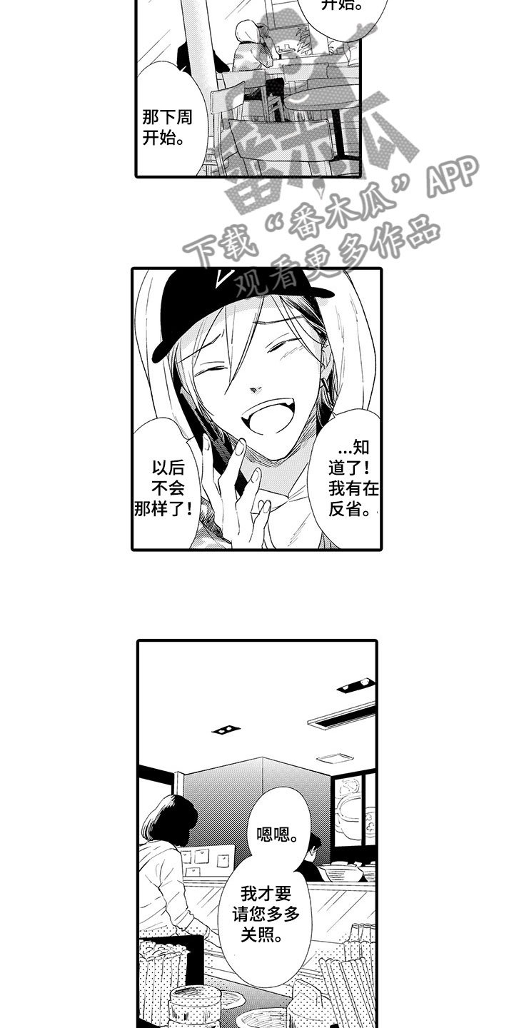 第16章：一直向前