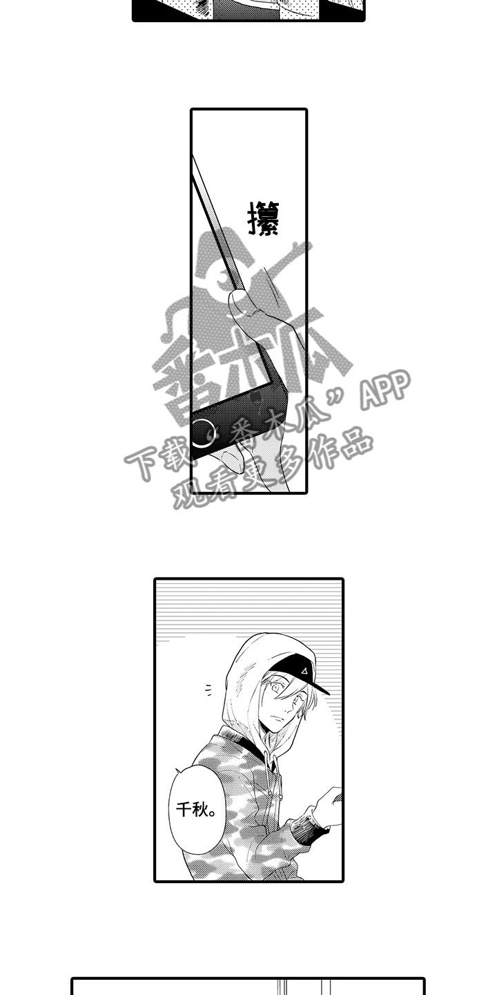 第16章：一直向前