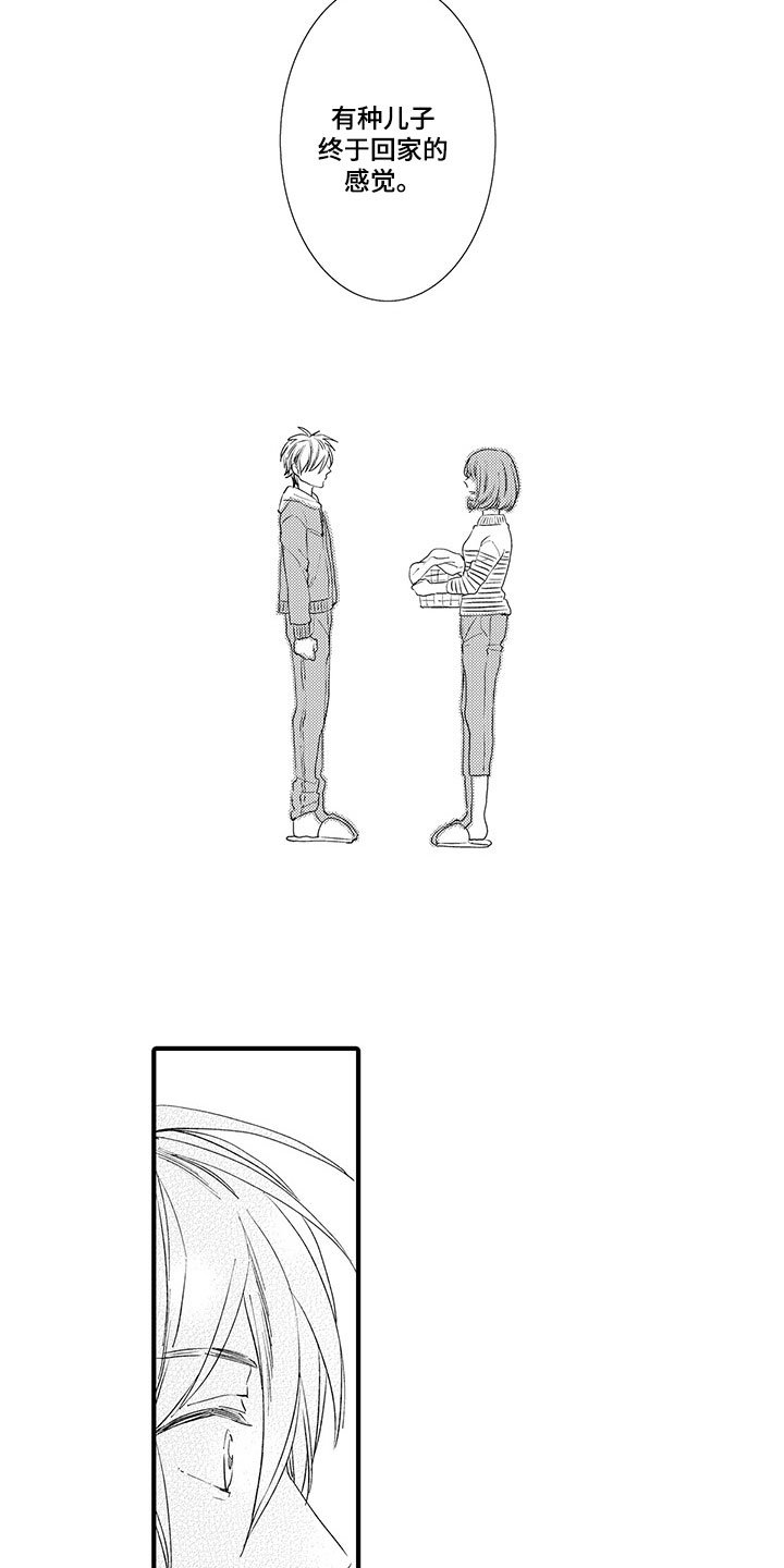 第16章：一直向前
