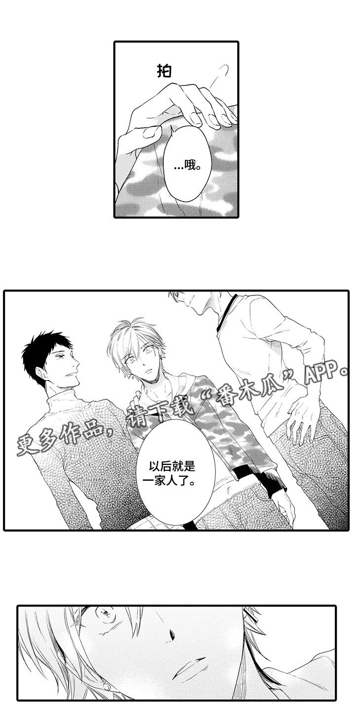 第16章：一直向前
