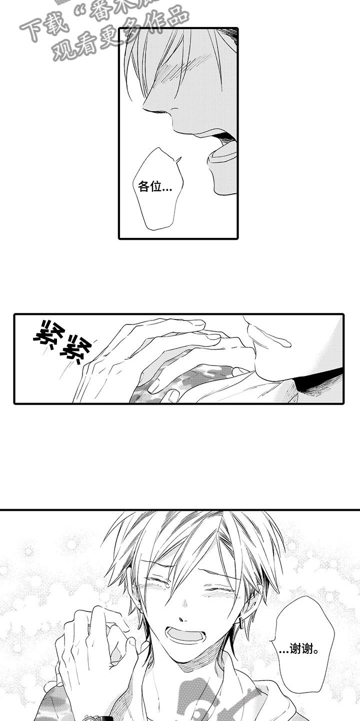 第16章：一直向前