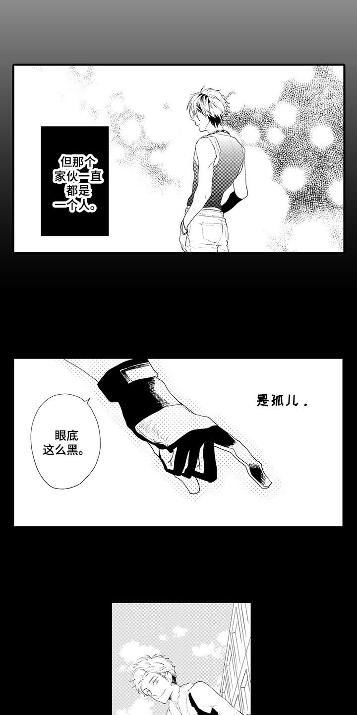 第3章：来我家吧