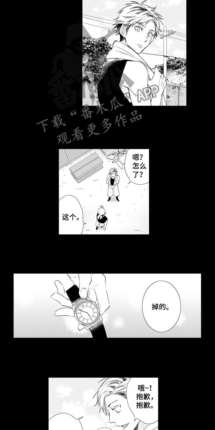 第7章：家人的感觉