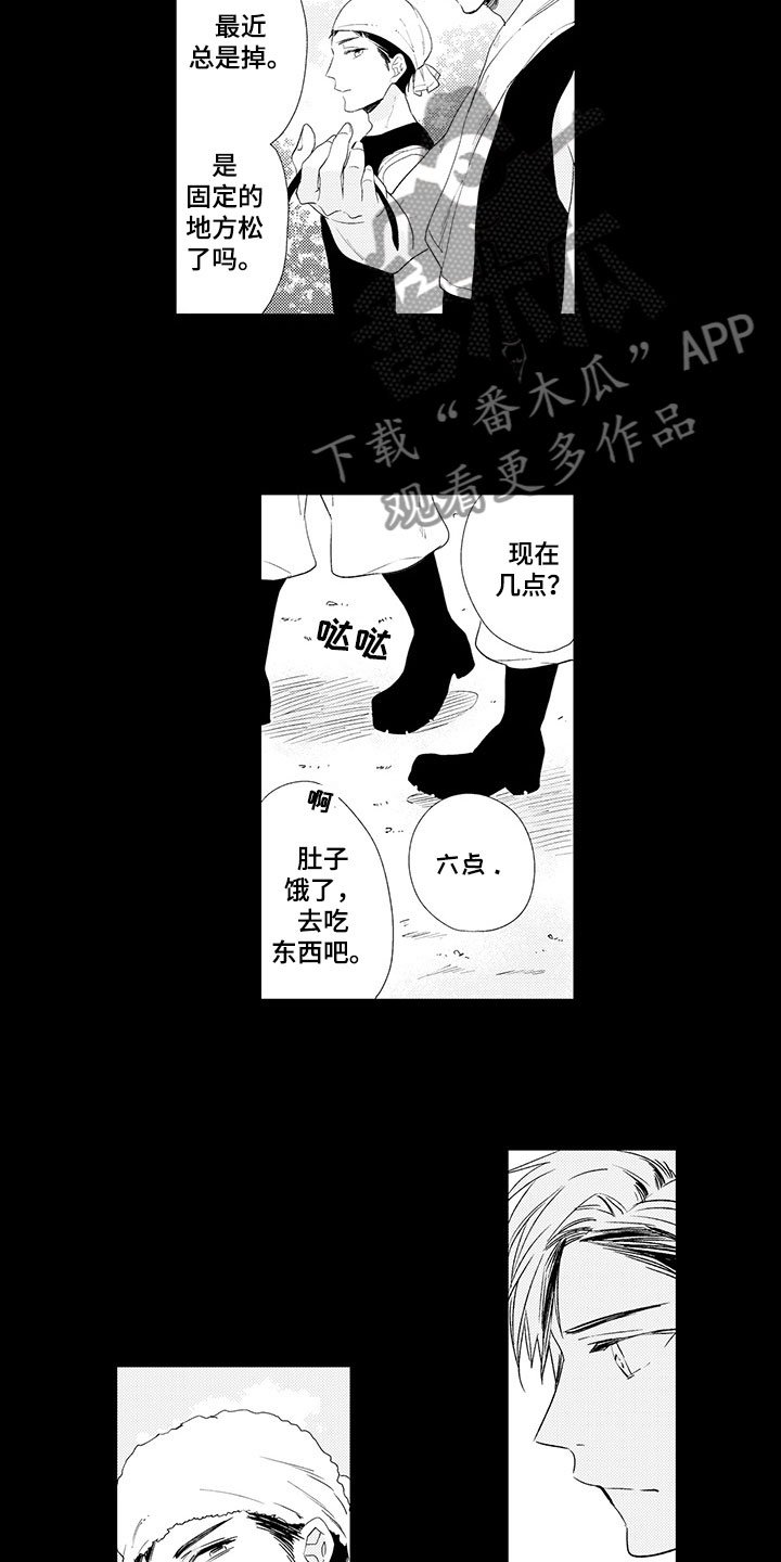 第7章：家人的感觉