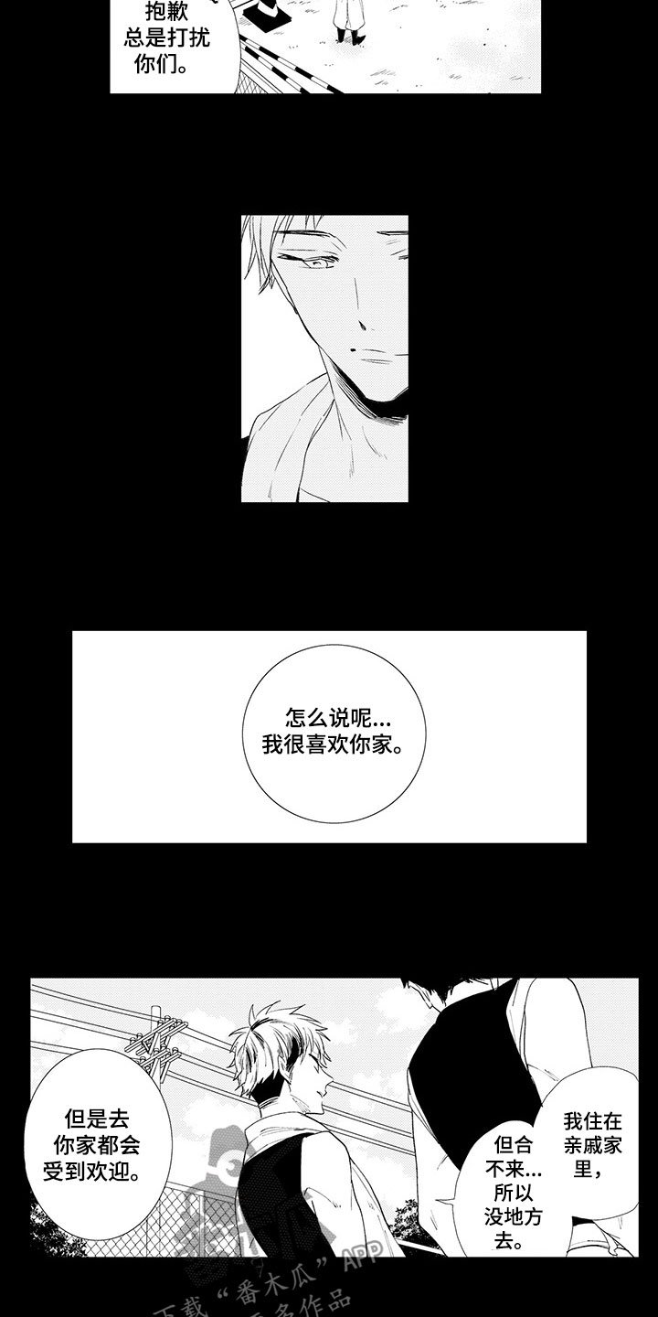 第7章：家人的感觉