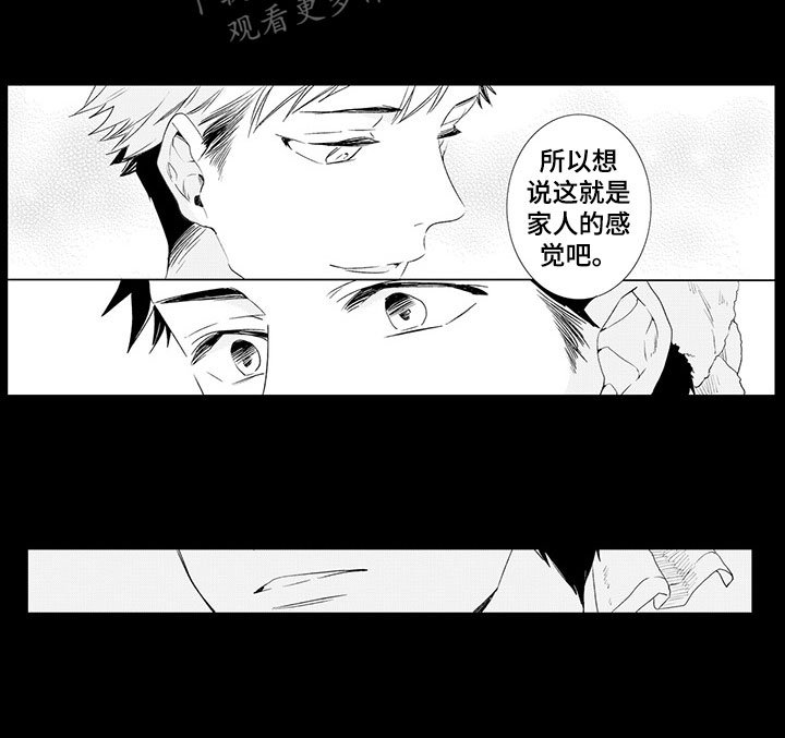 第7章：家人的感觉
