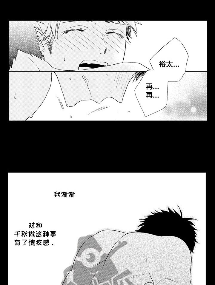 第8章：真实的想法