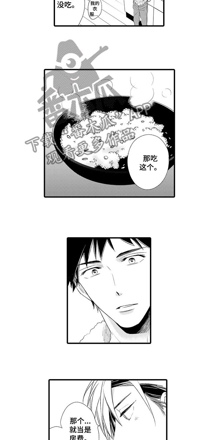 第8章：真实的想法