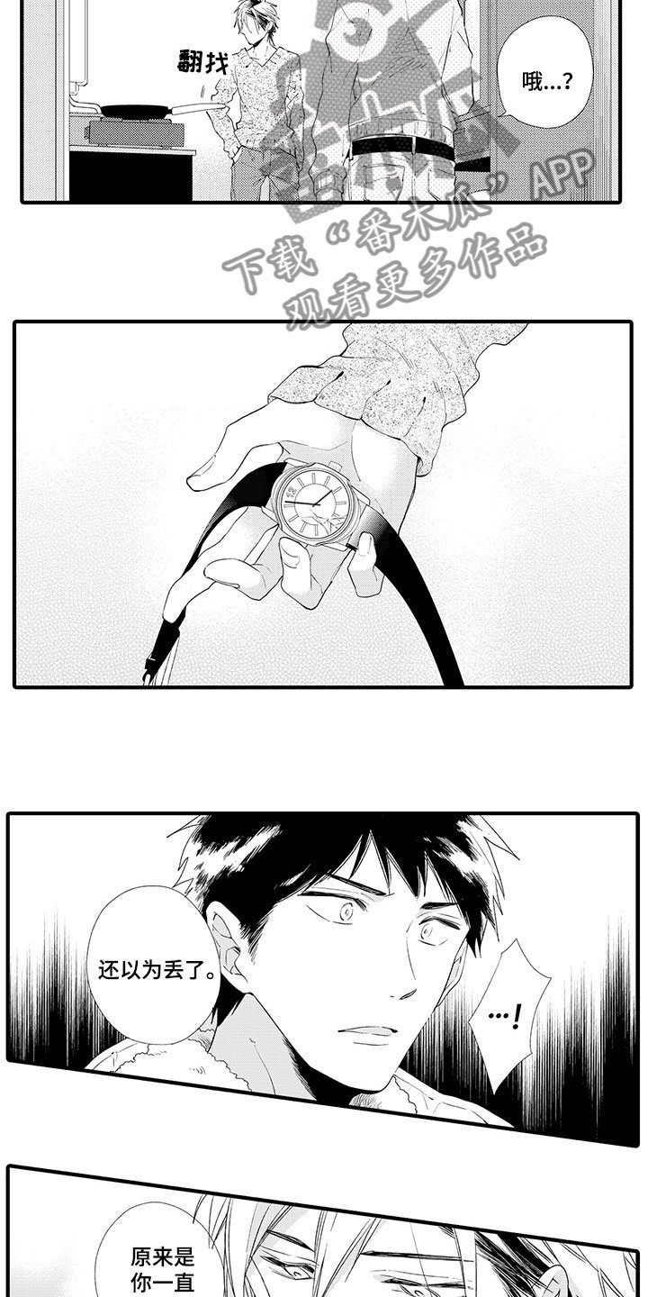第8章：真实的想法
