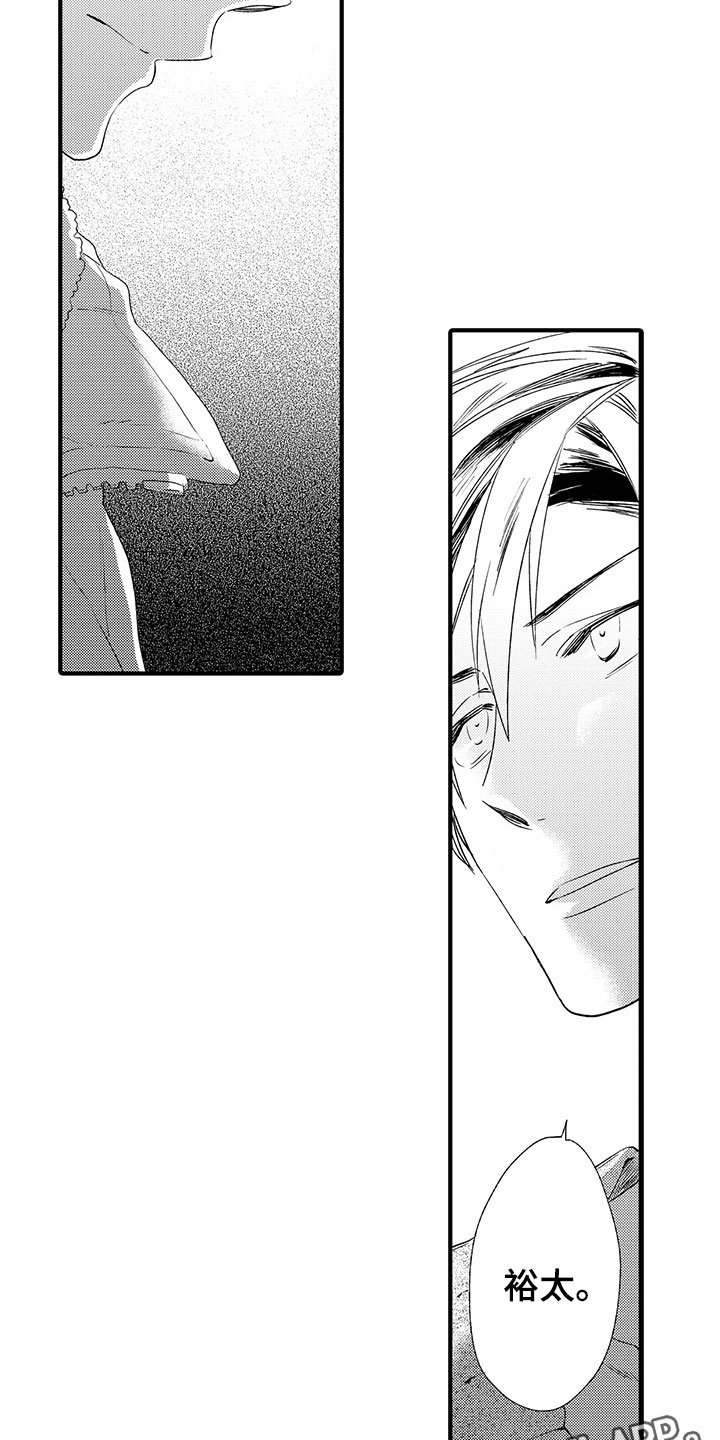 第8章：真实的想法