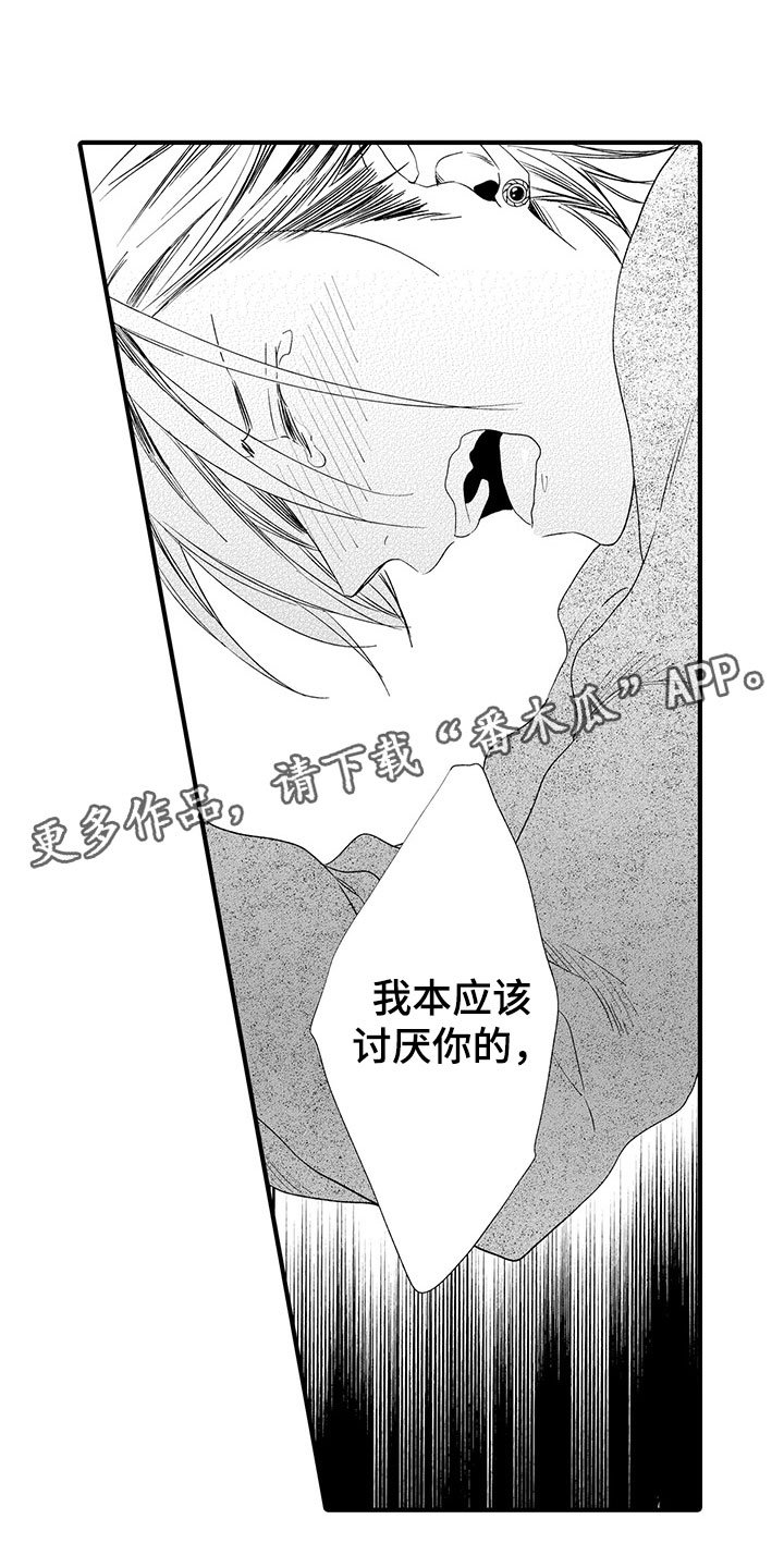 第9章：千秋的请求