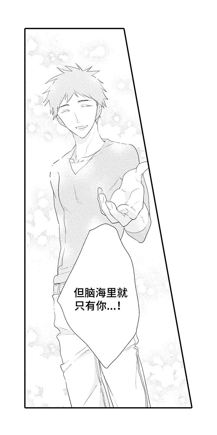 第9章：千秋的请求