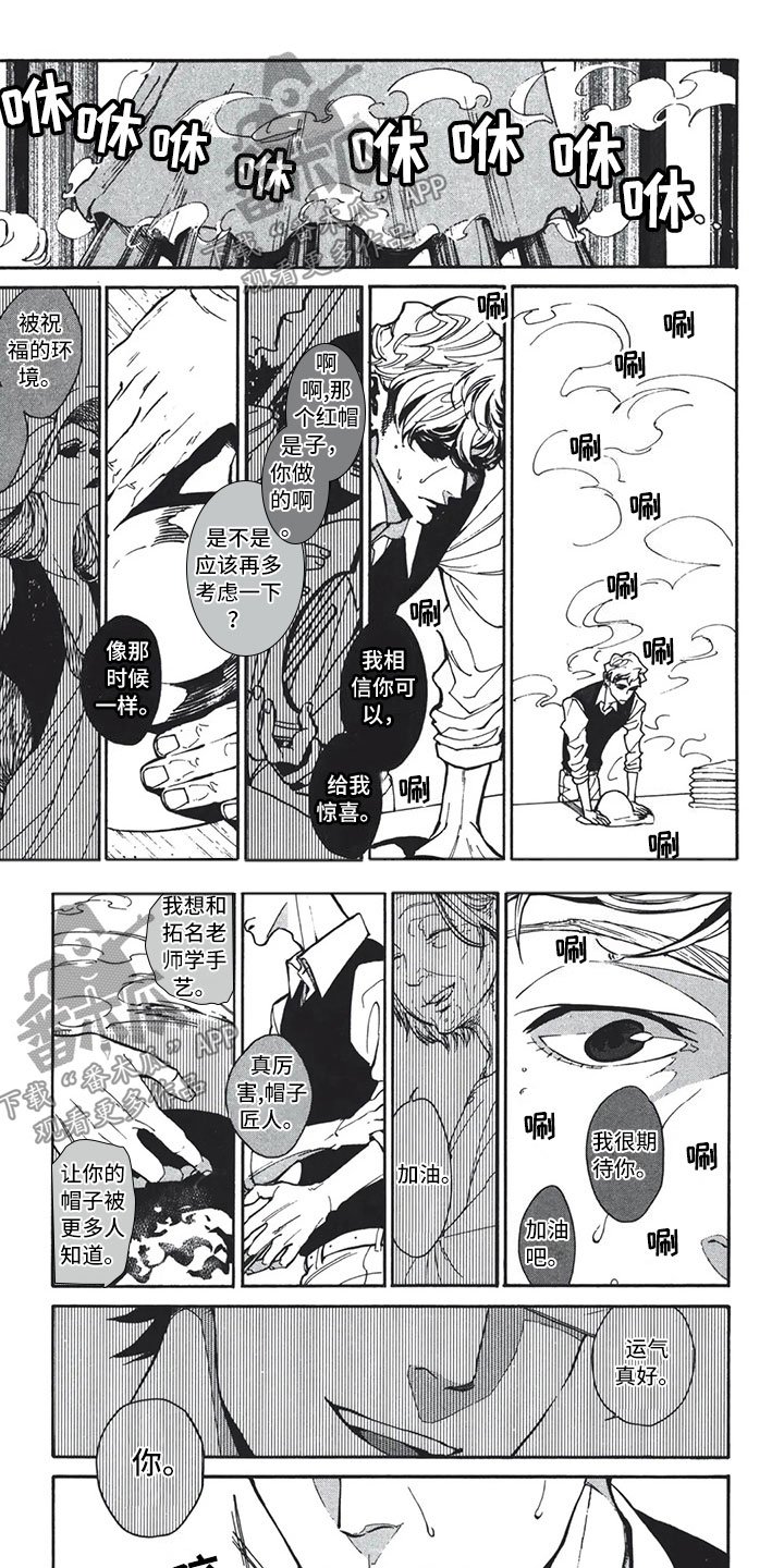第10章：手