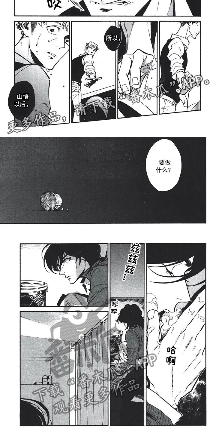 第10章：手