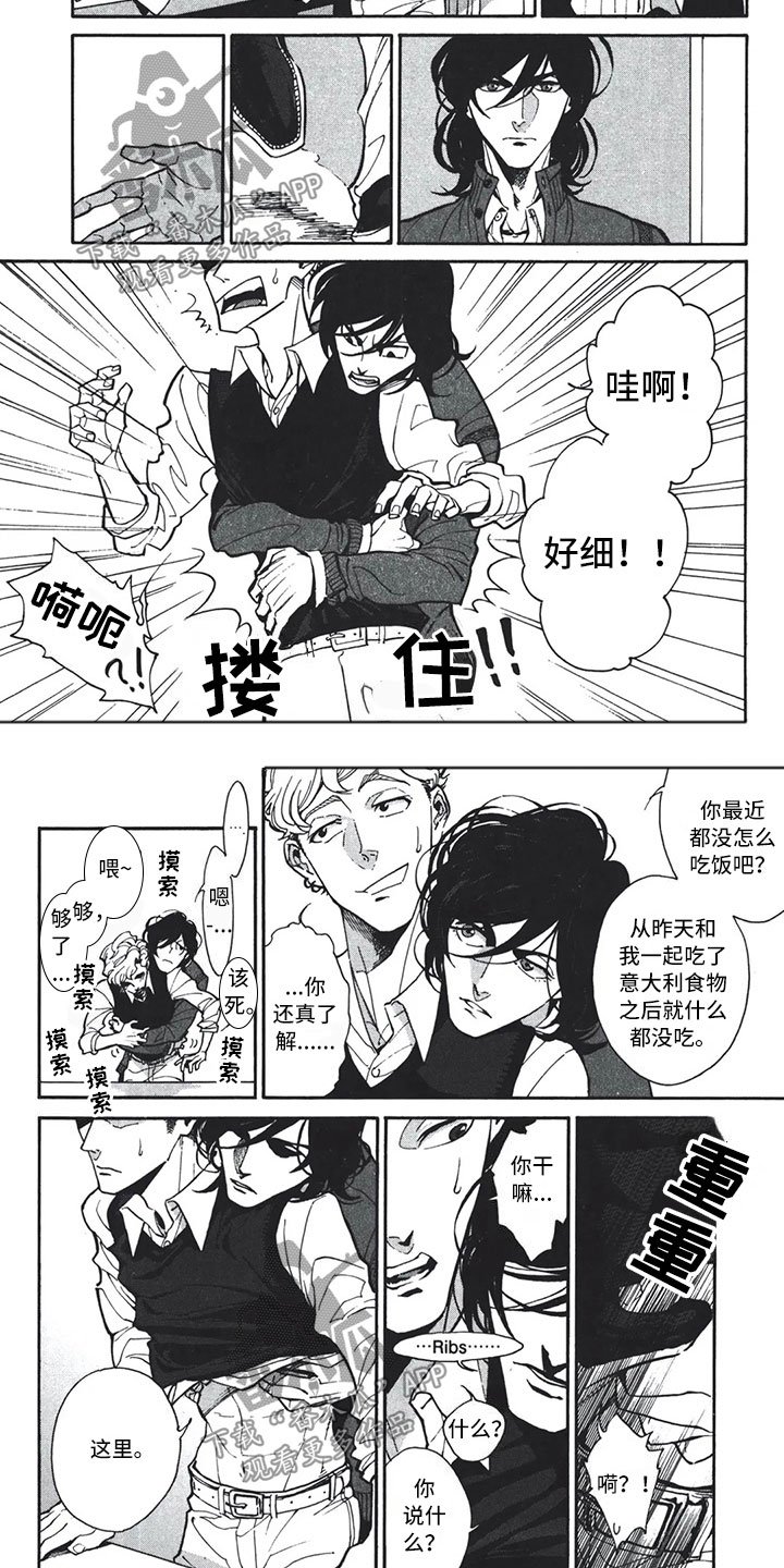 第10章：手