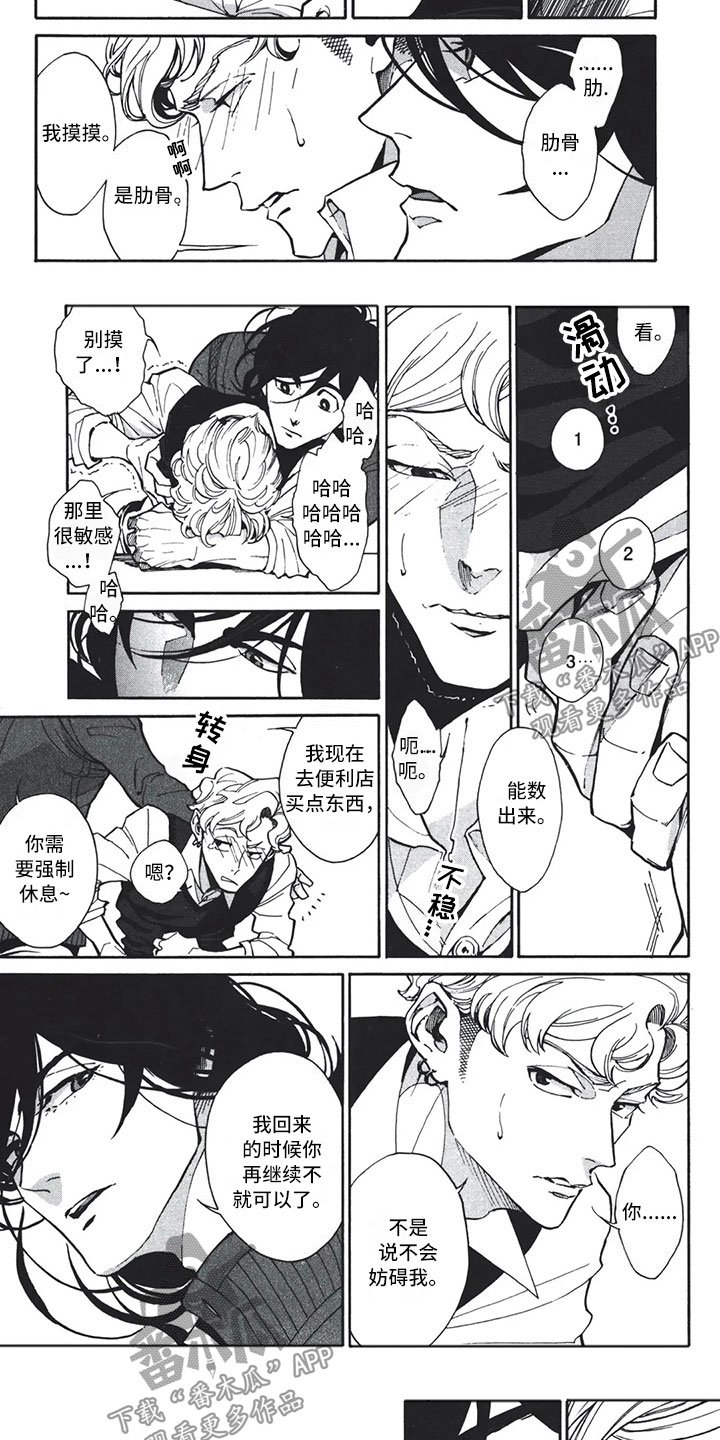第10章：手
