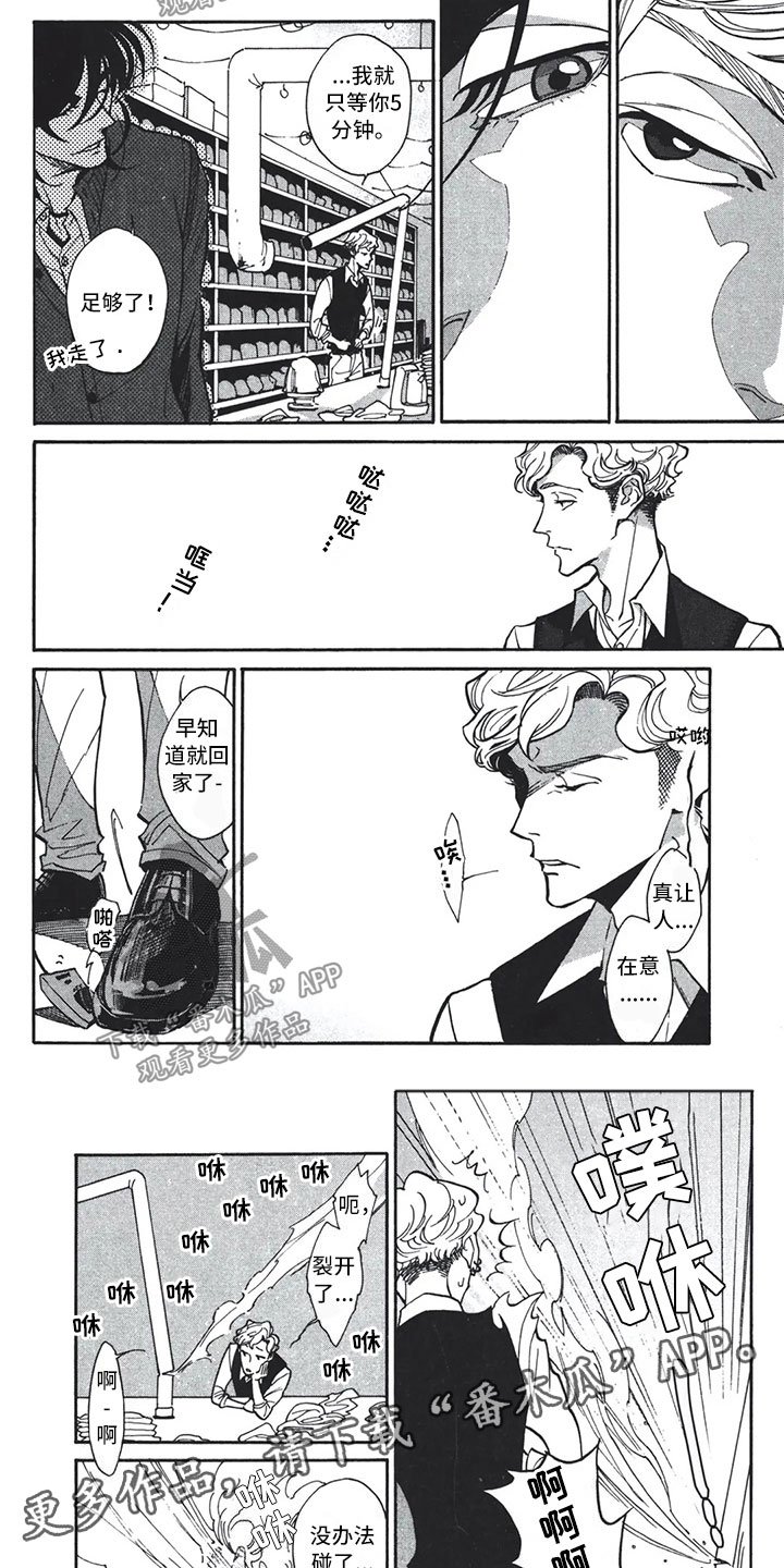 第10章：手