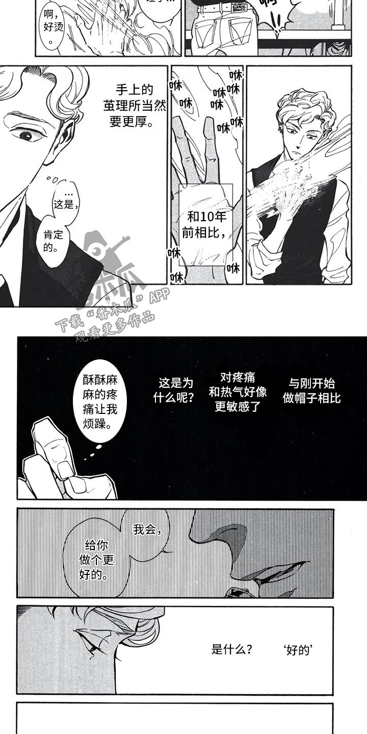 第10章：手