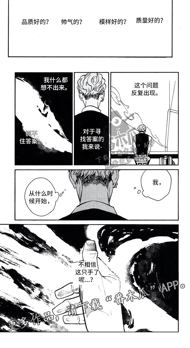 第10章：手