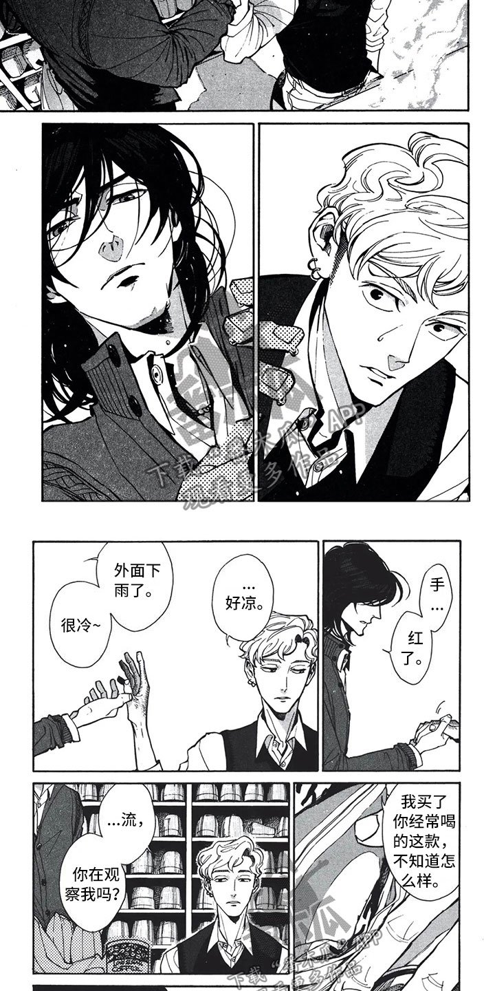 第11章：工作的男人