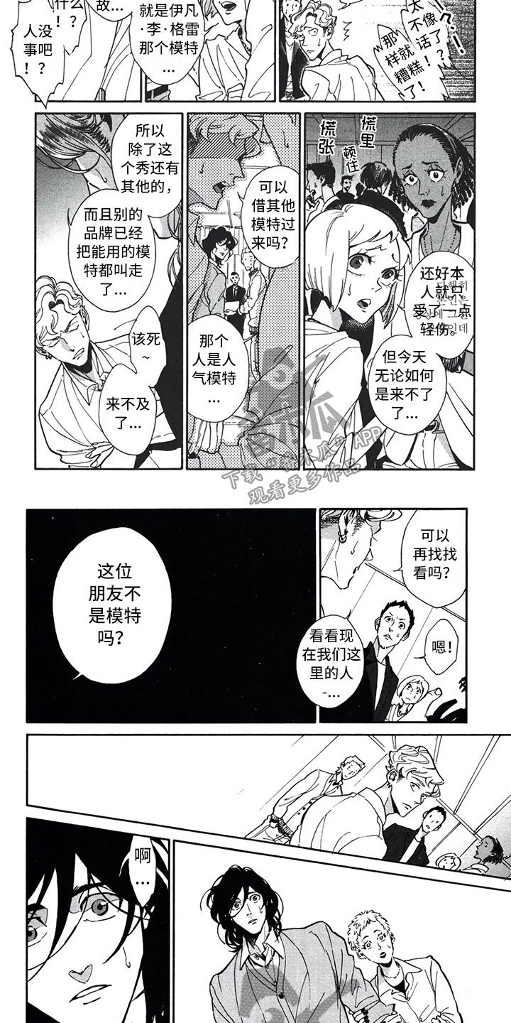 第13章：信任