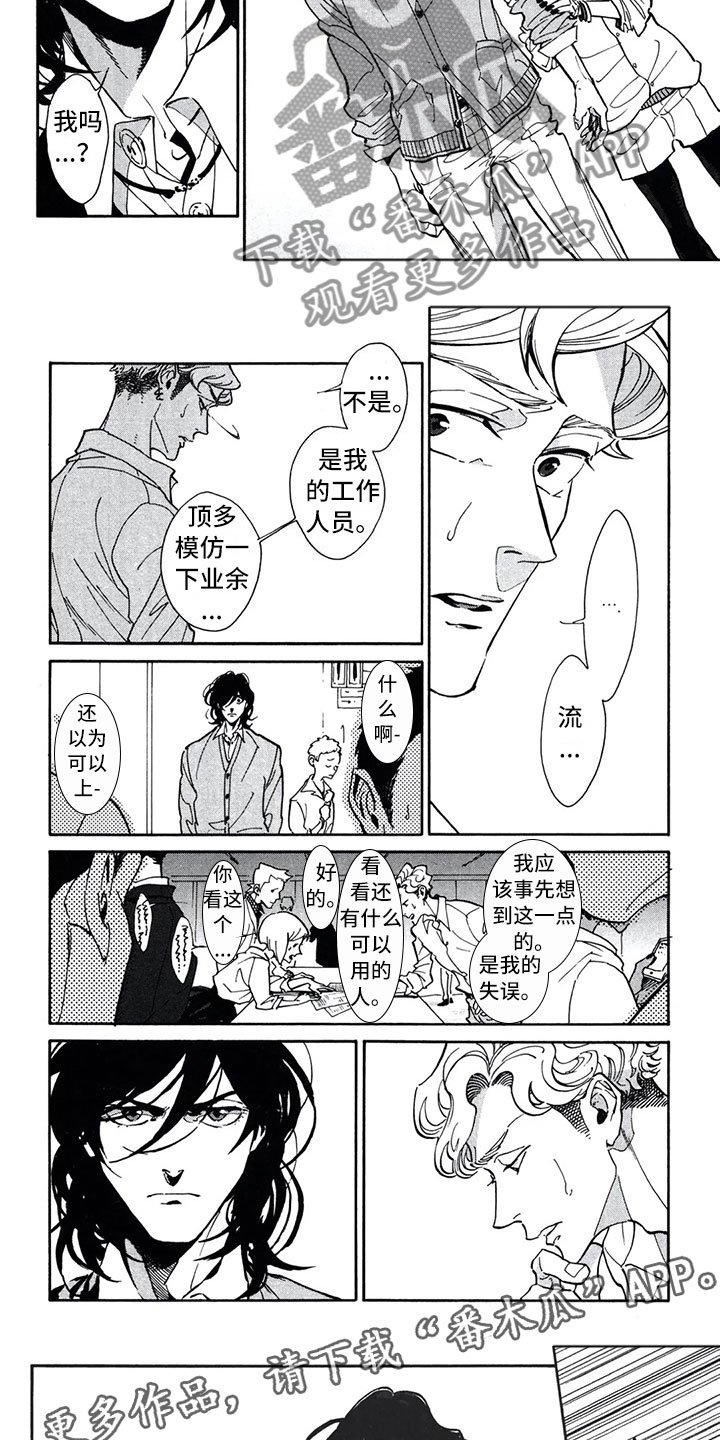 第13章：信任