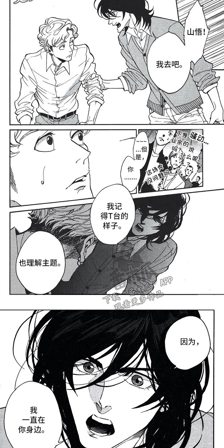 第13章：信任