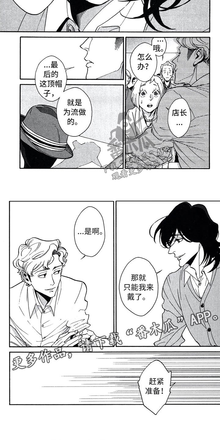 第13章：信任