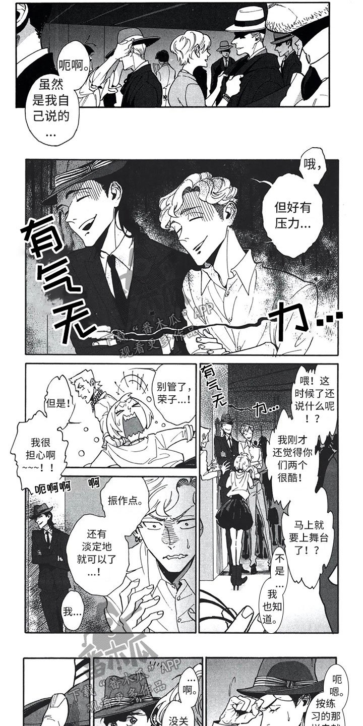 第13章：信任