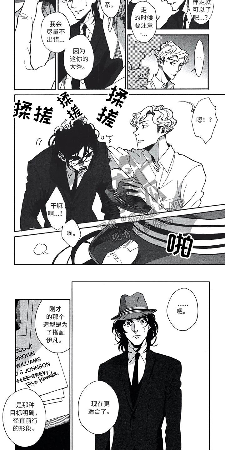 第13章：信任