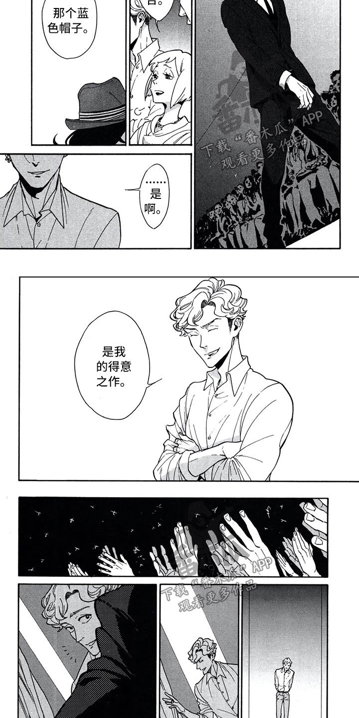 第14章：谢谢