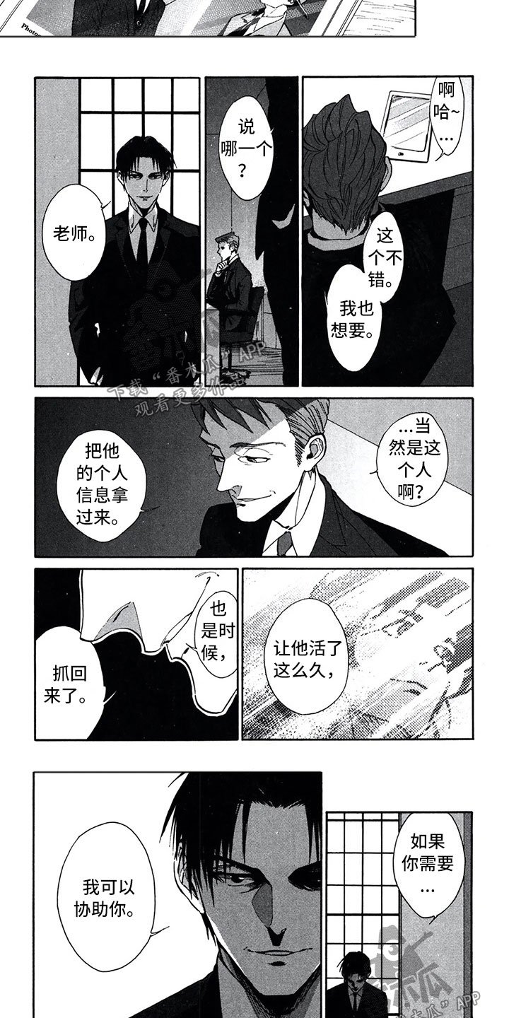第14章：谢谢